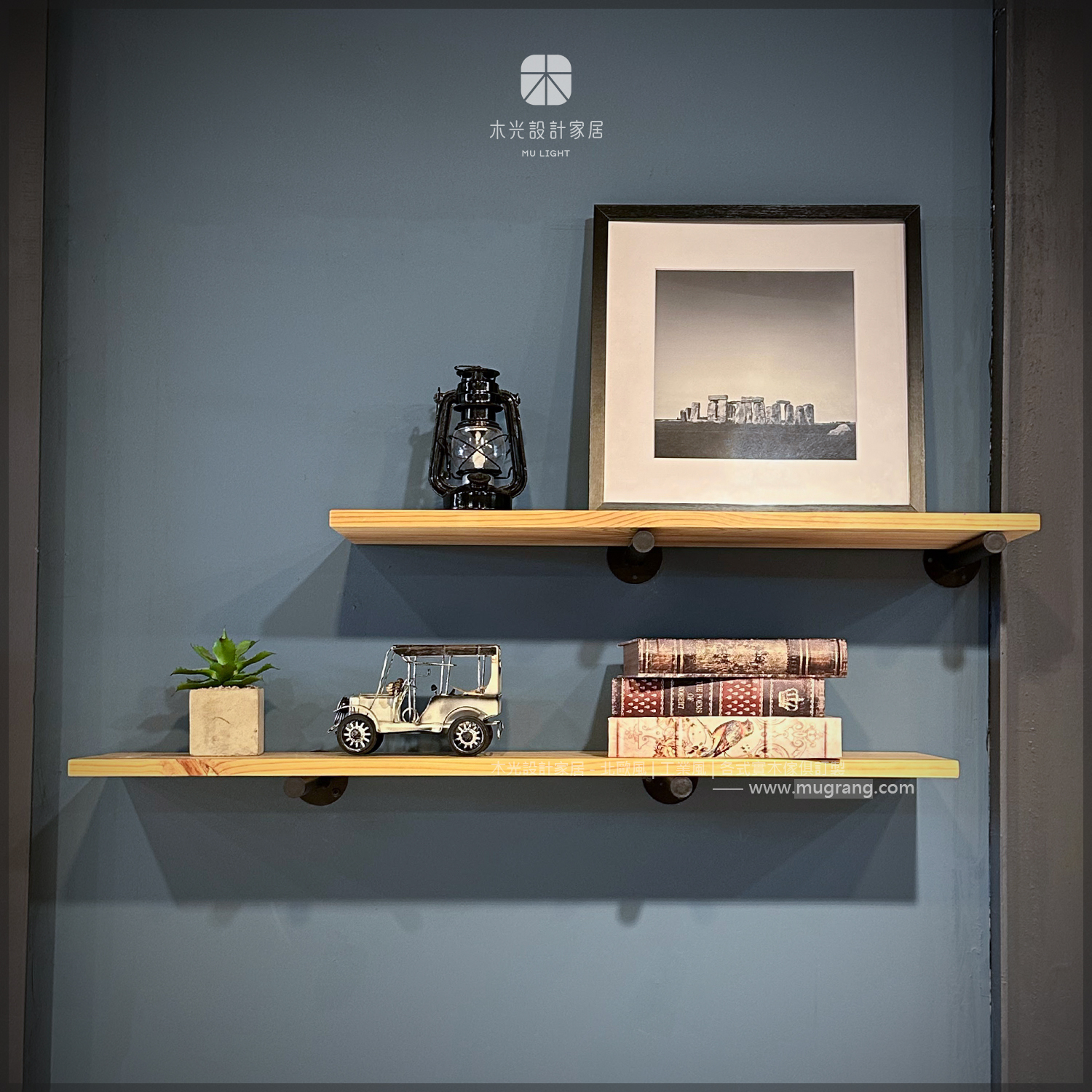 一字型極簡實木層板架|可訂製