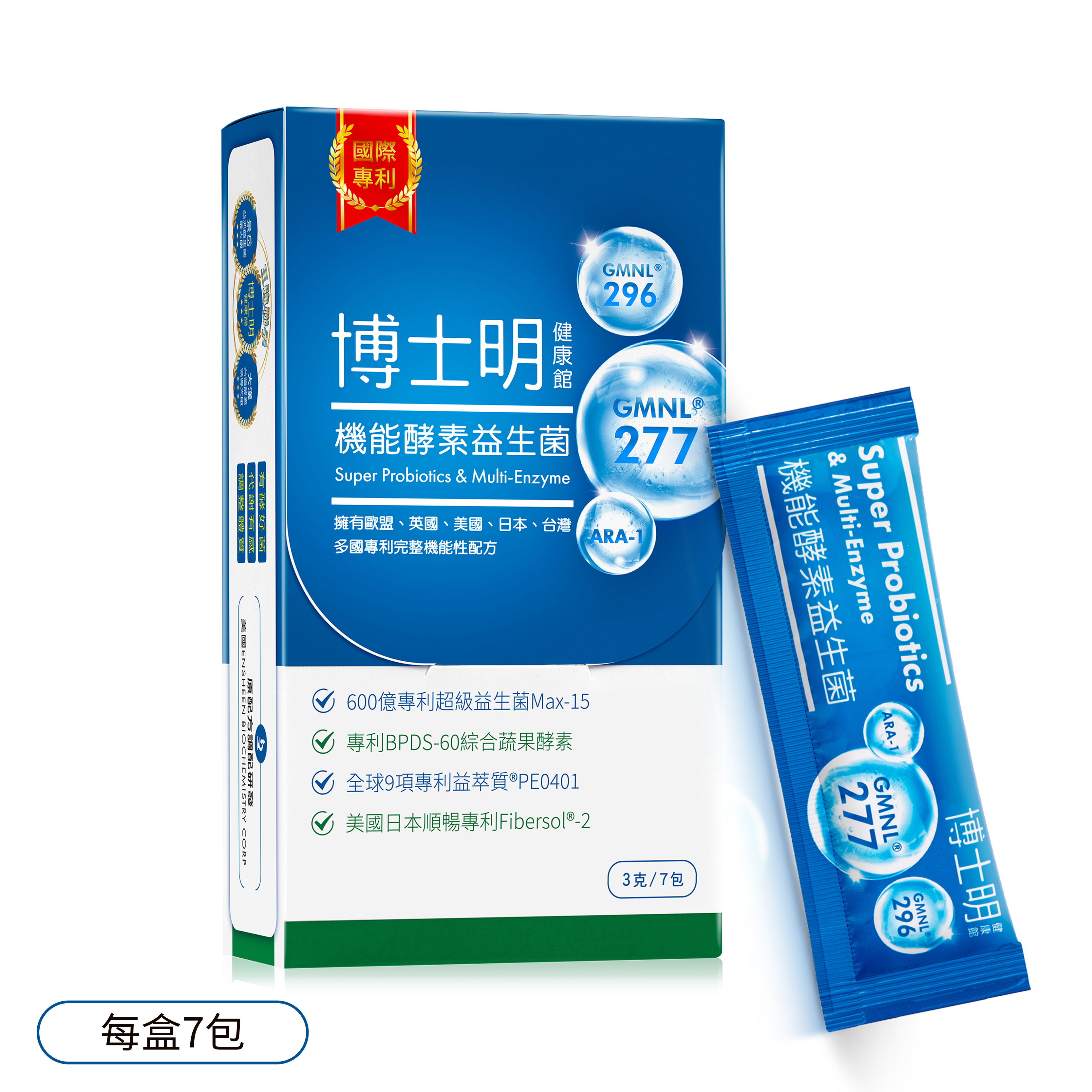 博士明 機能酵素益生菌 ７日便利組