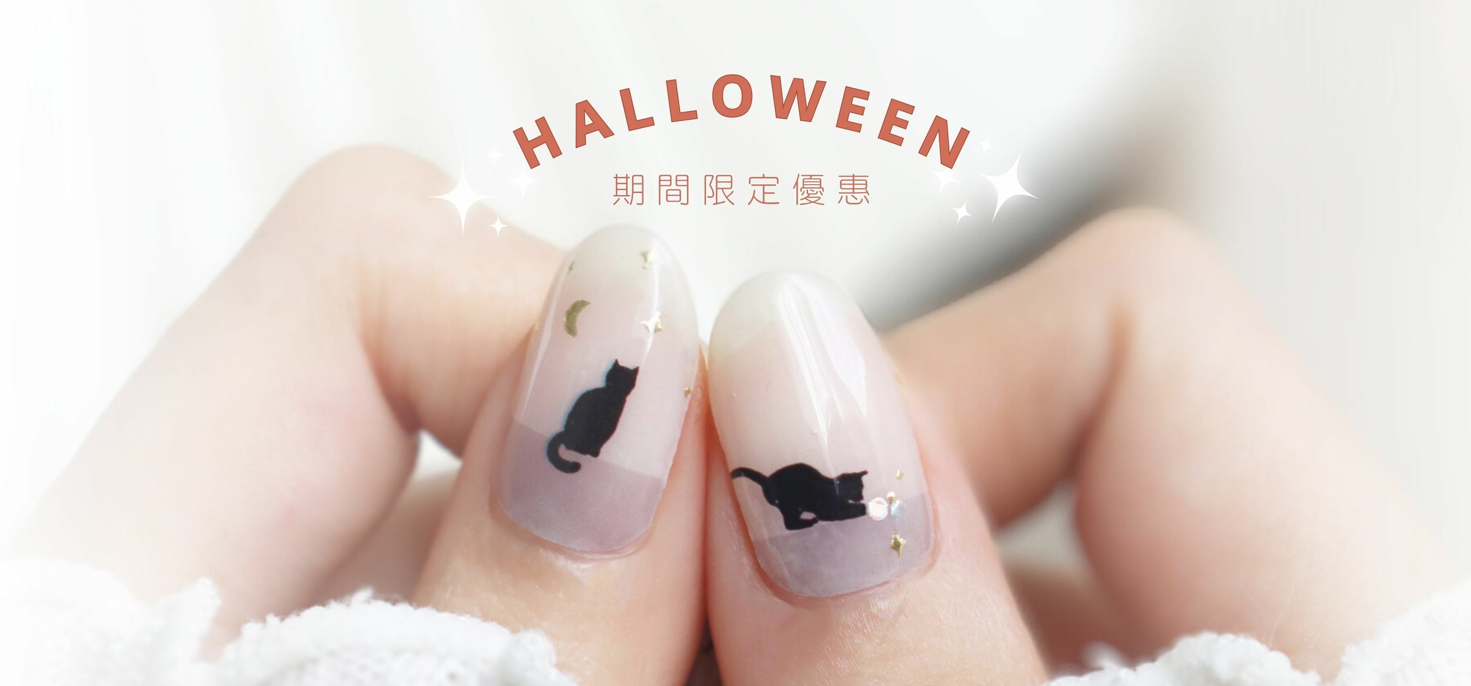 Halloween nail