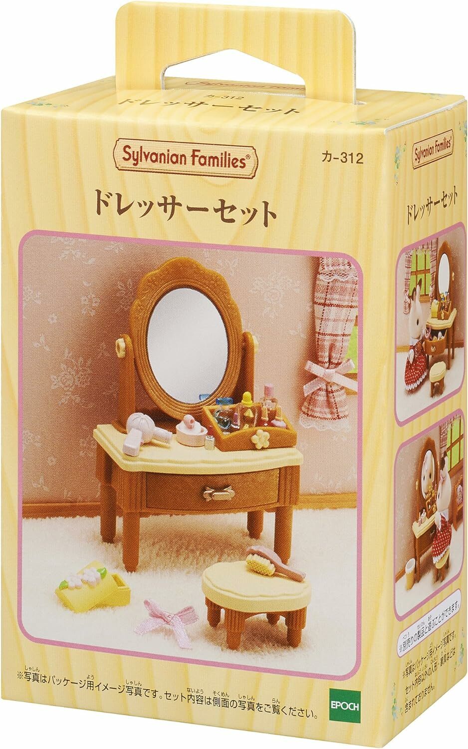 《 森林家族 》圓木化妝台