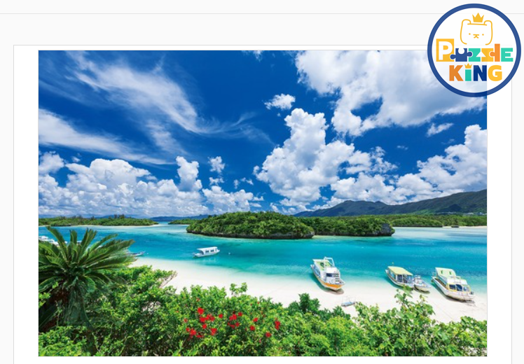 The Blue Sea of Ishigaki Island-Okinawa