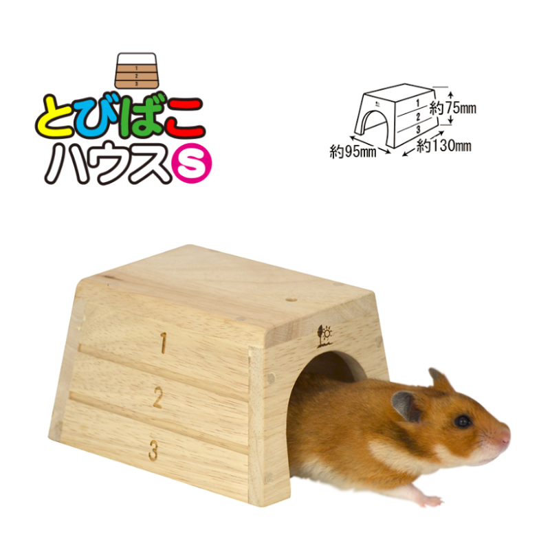 Sanko 鞍馬木屋 - 小