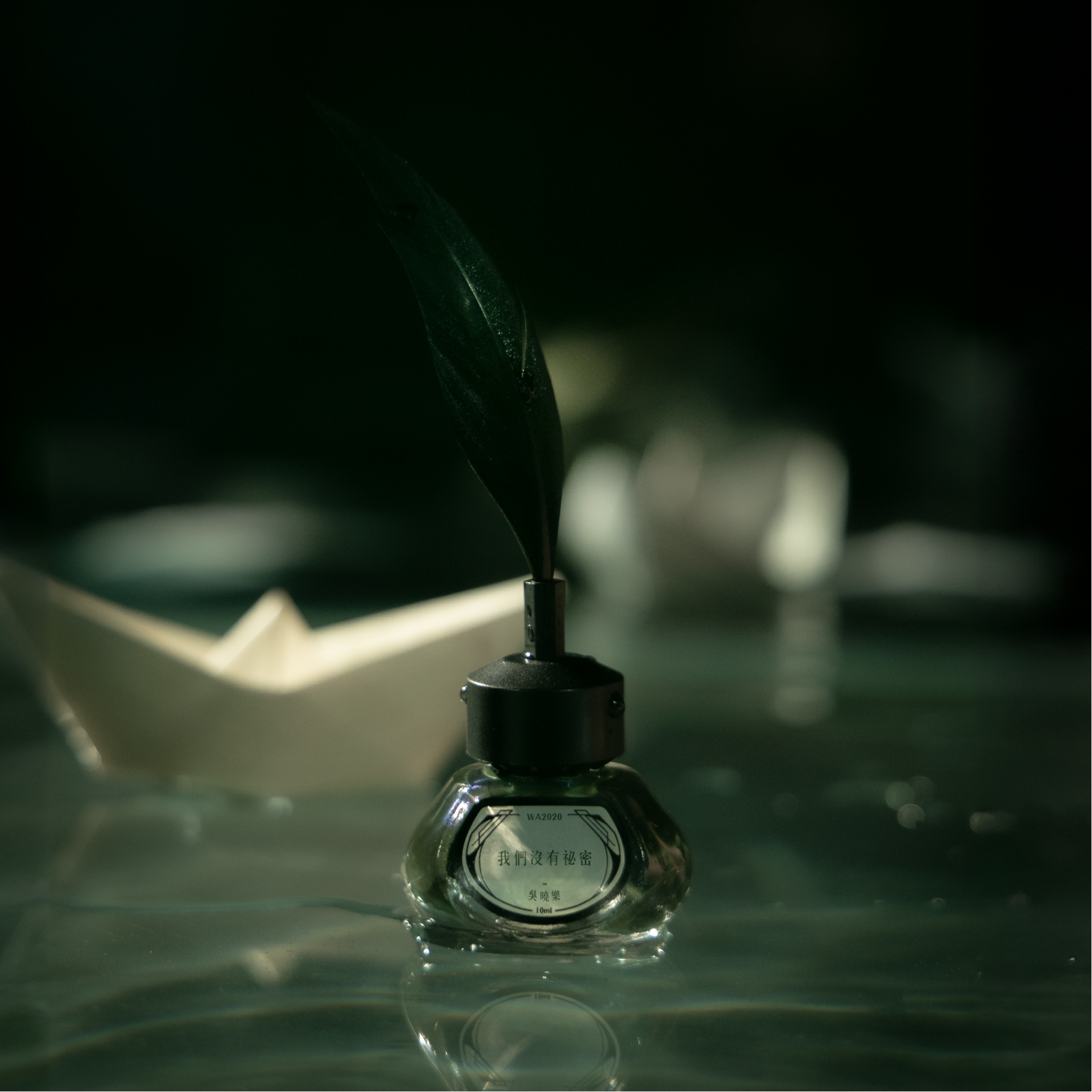 己貴秘傳 Cheng Ching