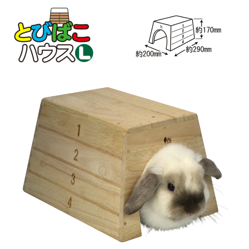 Sanko 鞍馬型木屋 - 大