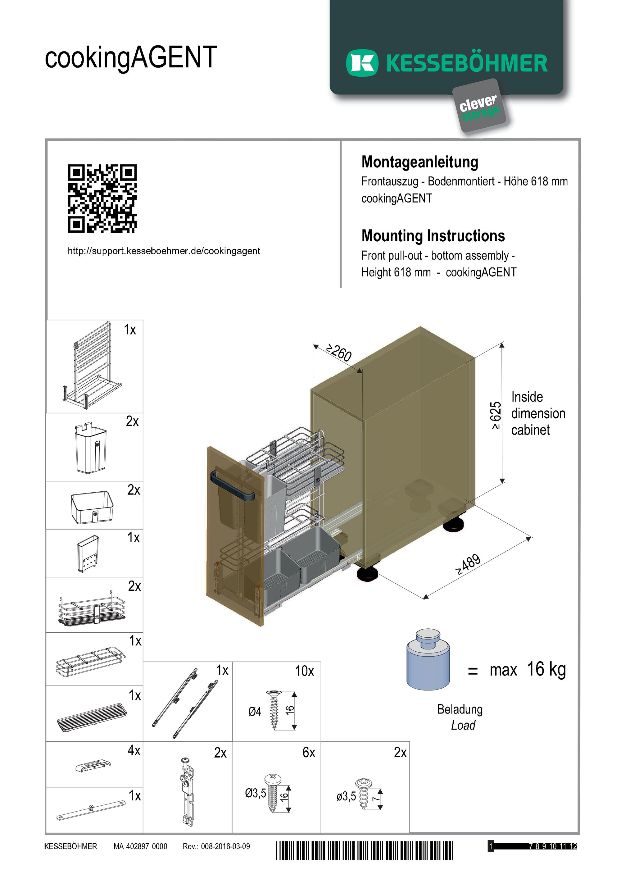 cookikngagent 安裝說明書