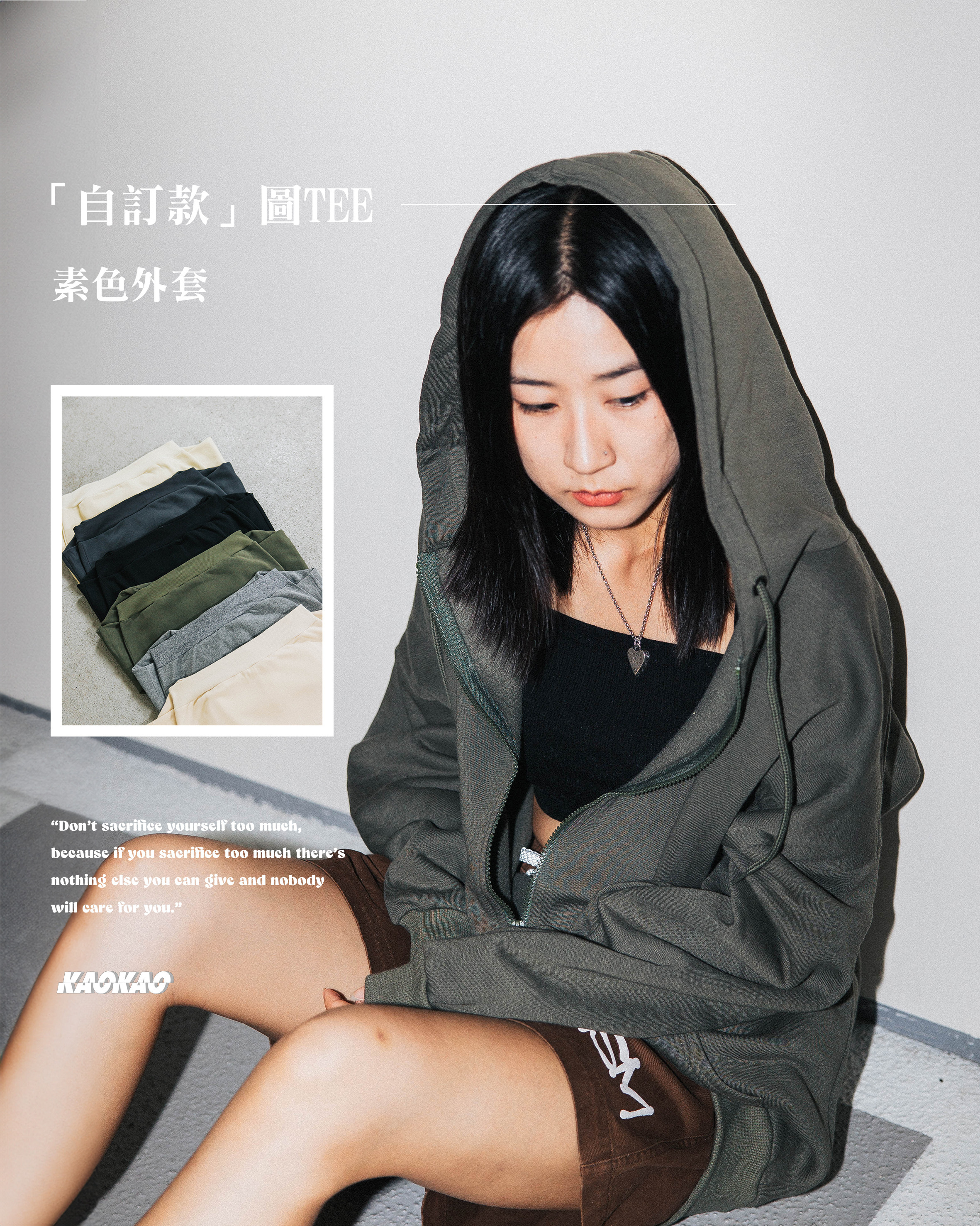 『自訂款』寬版落肩 刷毛 素色拉鍊外套 內刷毛【wt89】