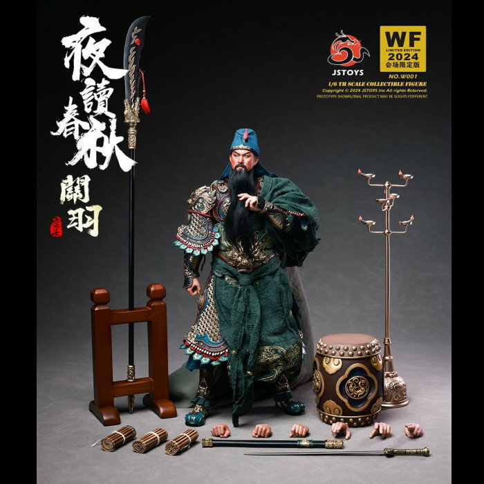 [訂金] JSTOYS: 1/6 夜讀春秋-關羽雲長（2024WF會場版）