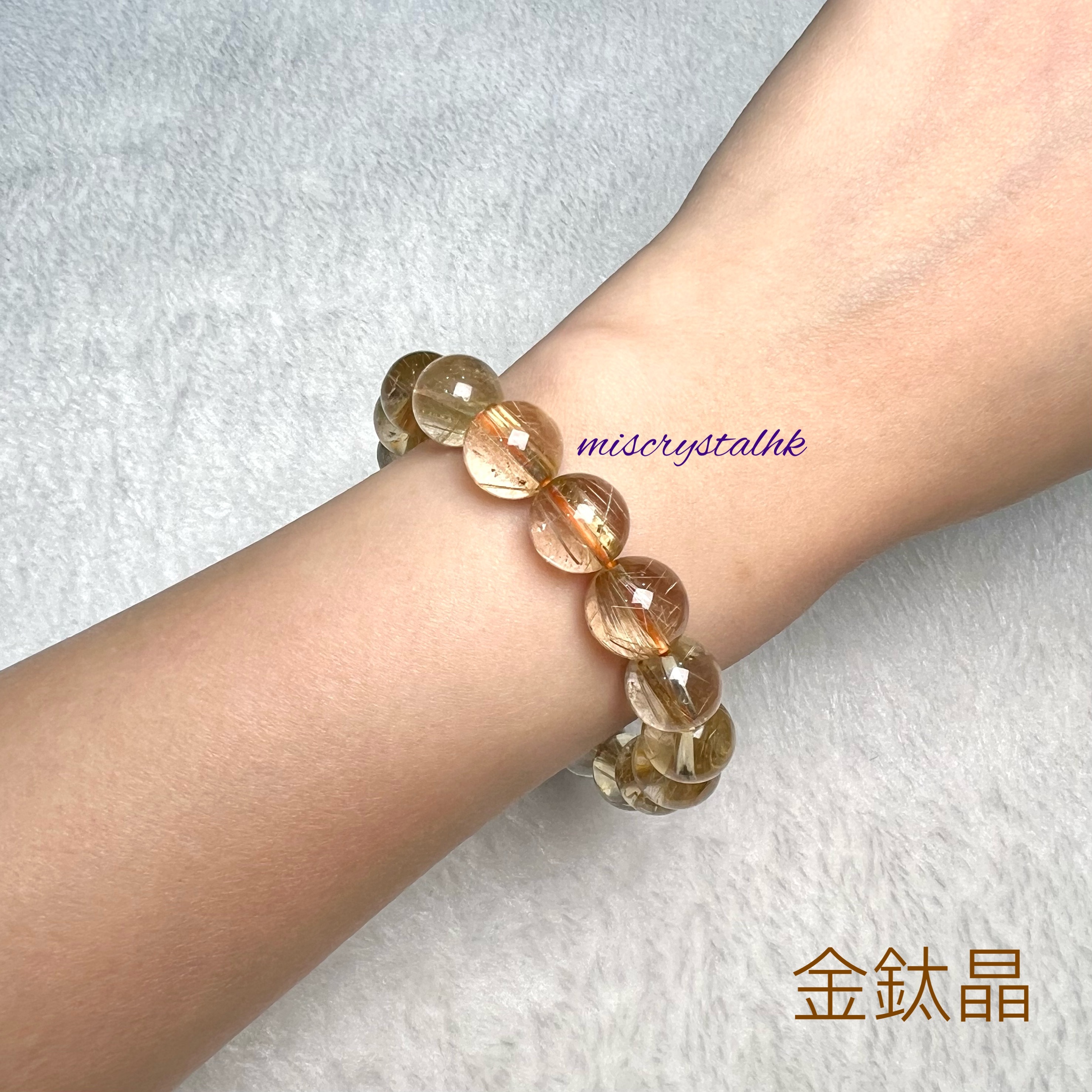 金鈦晶 11.8mm #W319