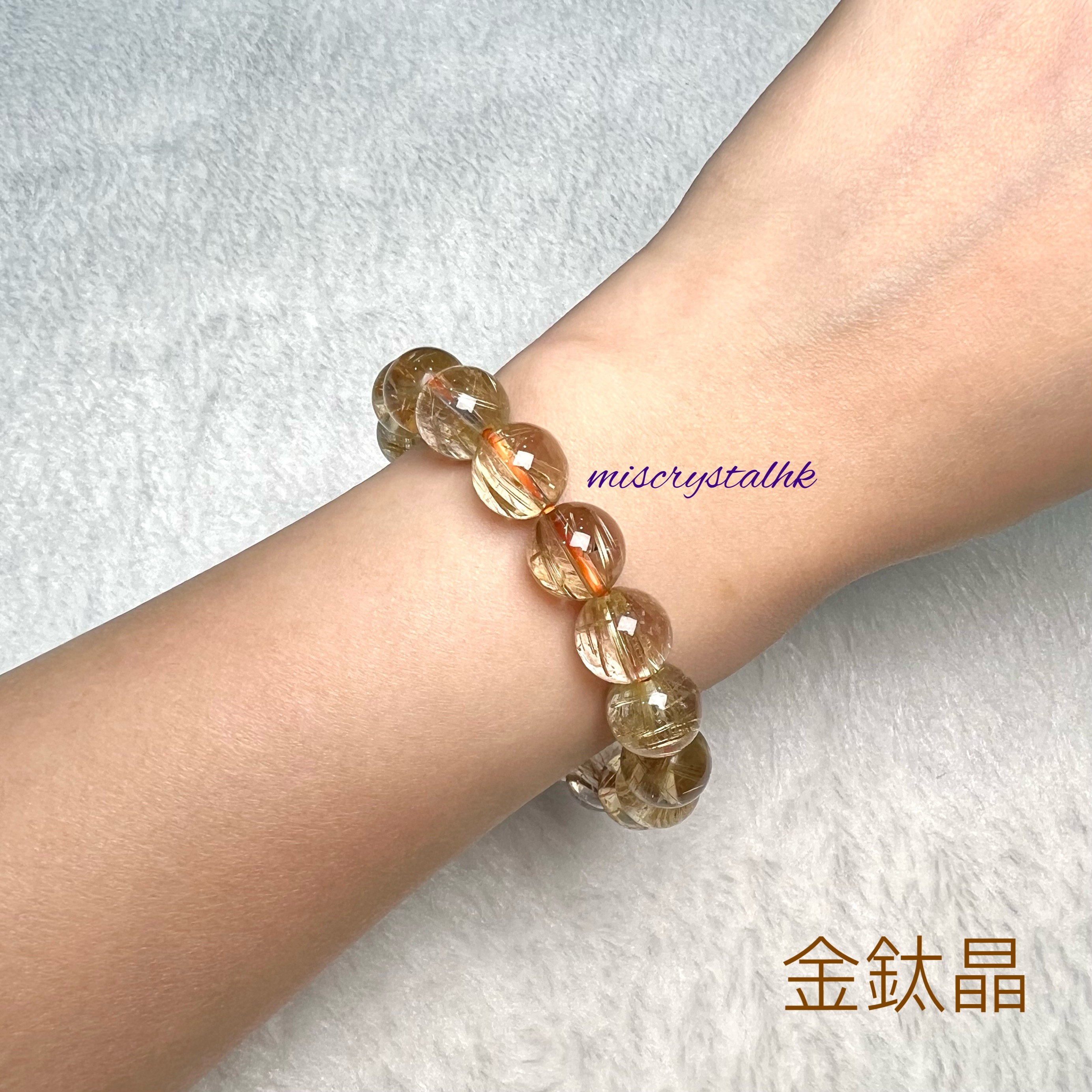 金鈦晶 11.3mm #W318