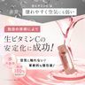 日本熱銷 - 日本Yunth 100%高純度生維他命C 美白精華導入美容液（1ml x28) [平行進口]