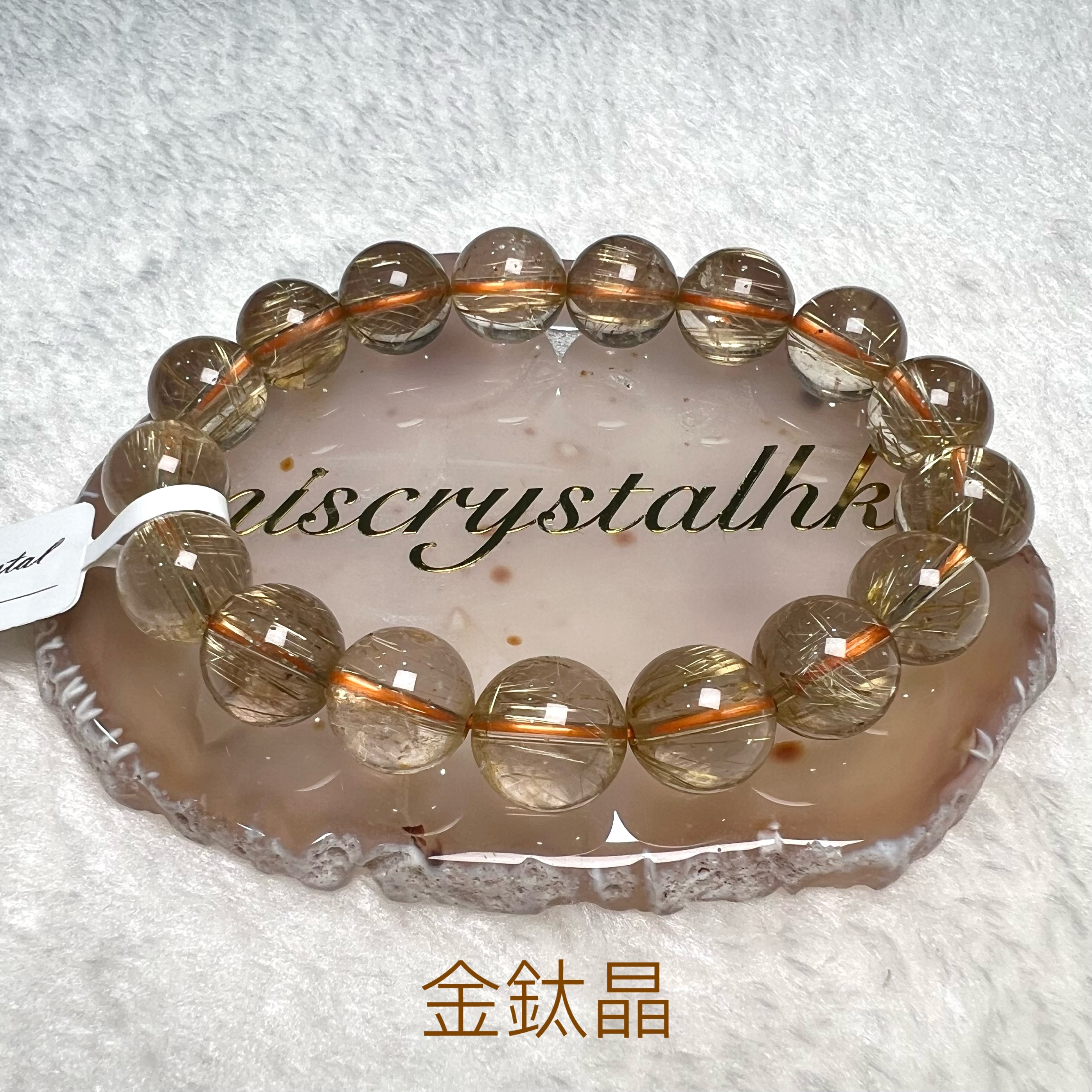 金鈦晶 12.3mm #W320A