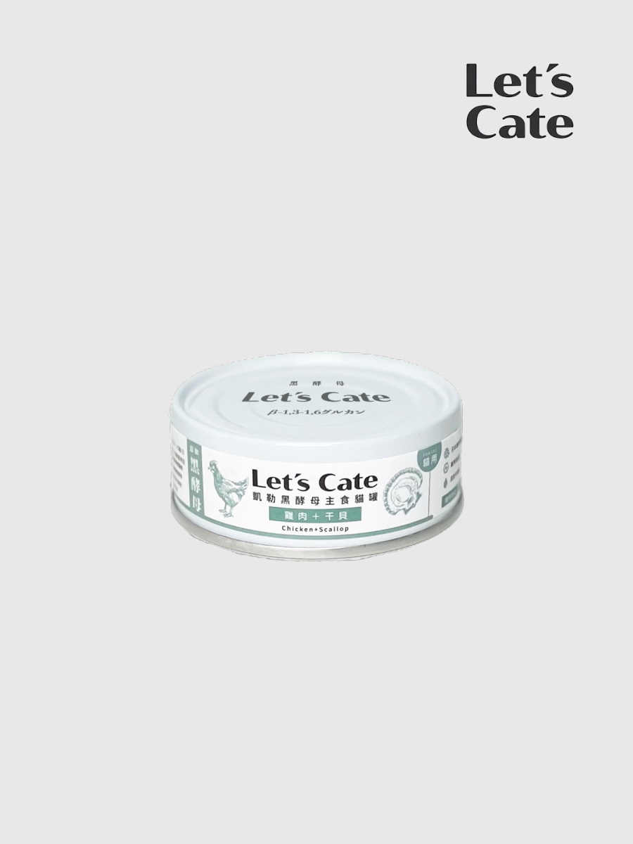 【Let‘s Cate】凱勒黑酵母主食營養貓罐｜雞肉+干貝