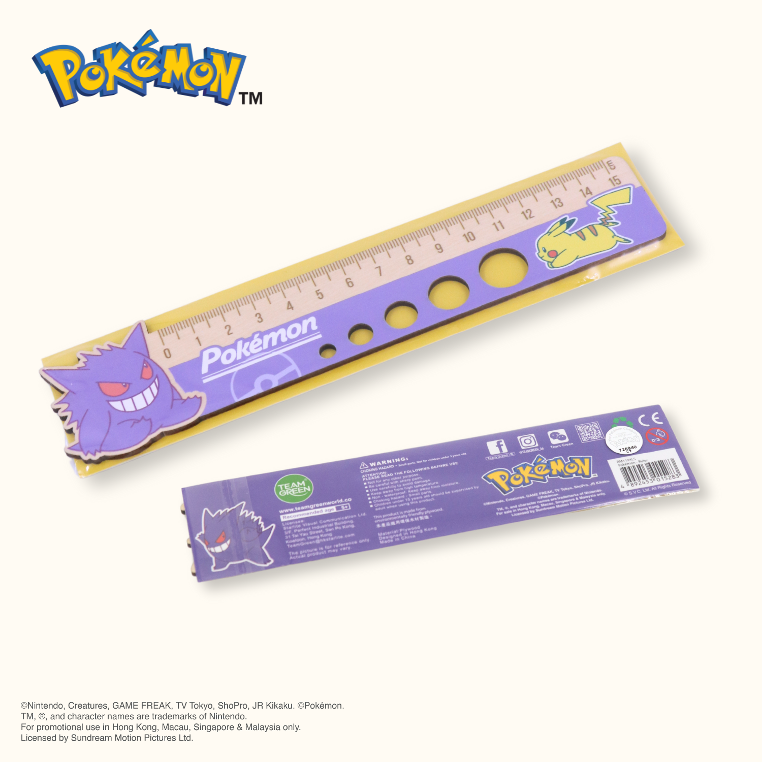 Pokémon Ruler - Gengar