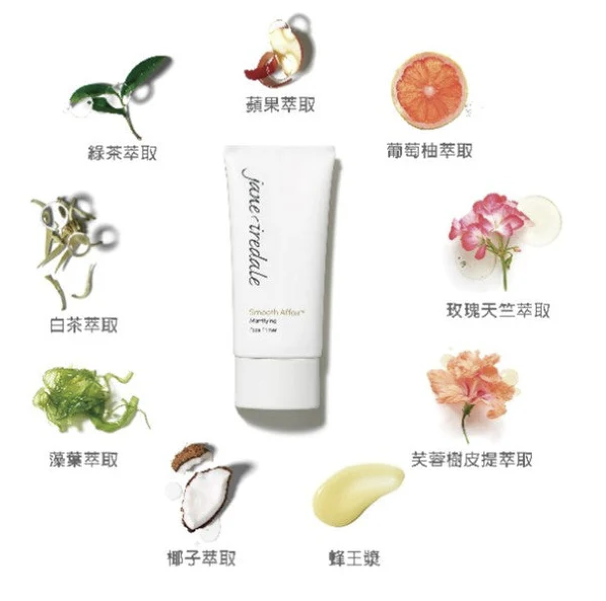 Jane Iredale 亮麗柔滑打底乳液 50ml