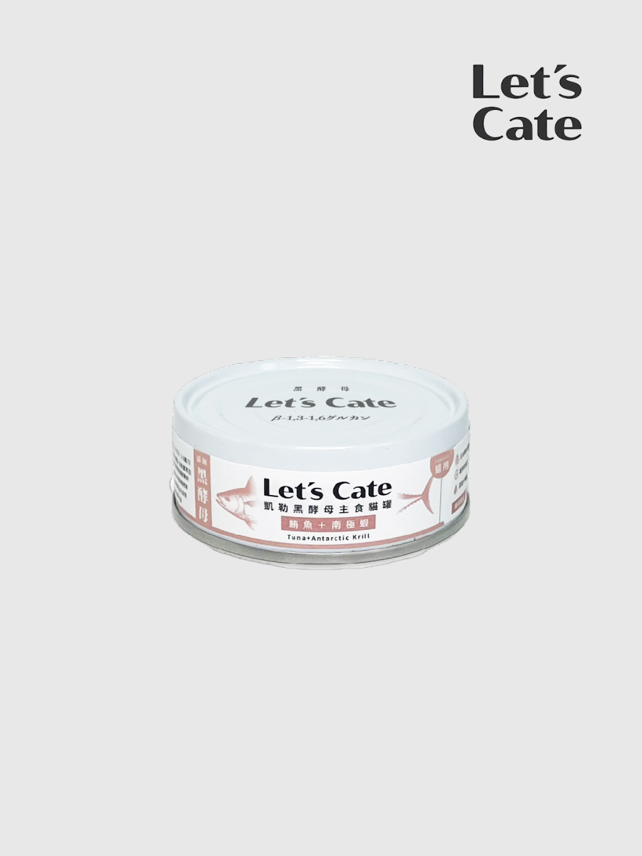 【Let‘s Cate】凱勒黑酵母主食營養貓罐｜鮪魚+南極蝦