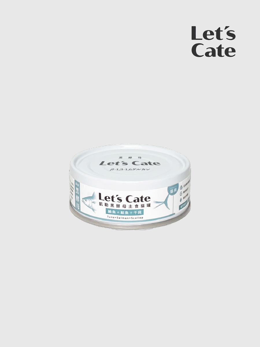 【Let‘s Cate】凱勒黑酵母主食營養貓罐｜鮪魚+鮭魚+干貝