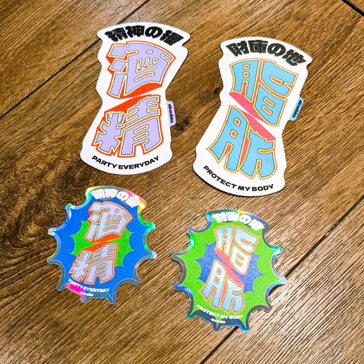 【A君B子 akunbko】貼紙包