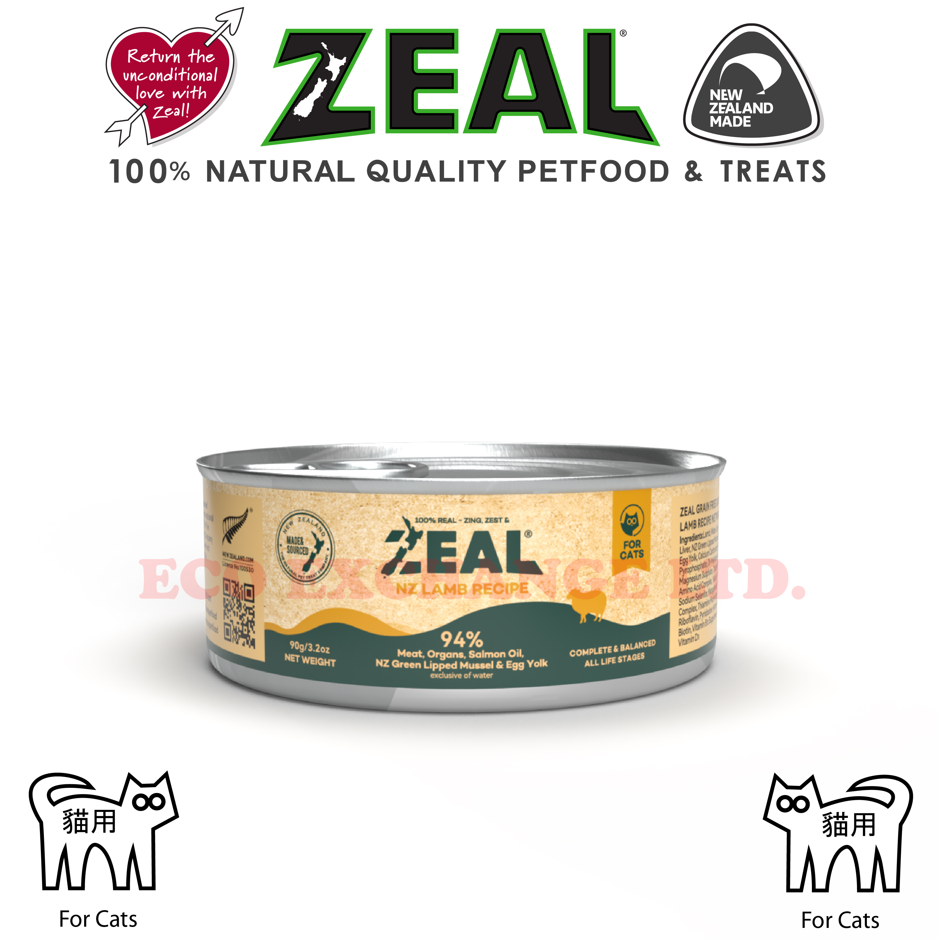ZEAL-無穀物鮮肉罐頭-羊肉配方 90g (貓用)