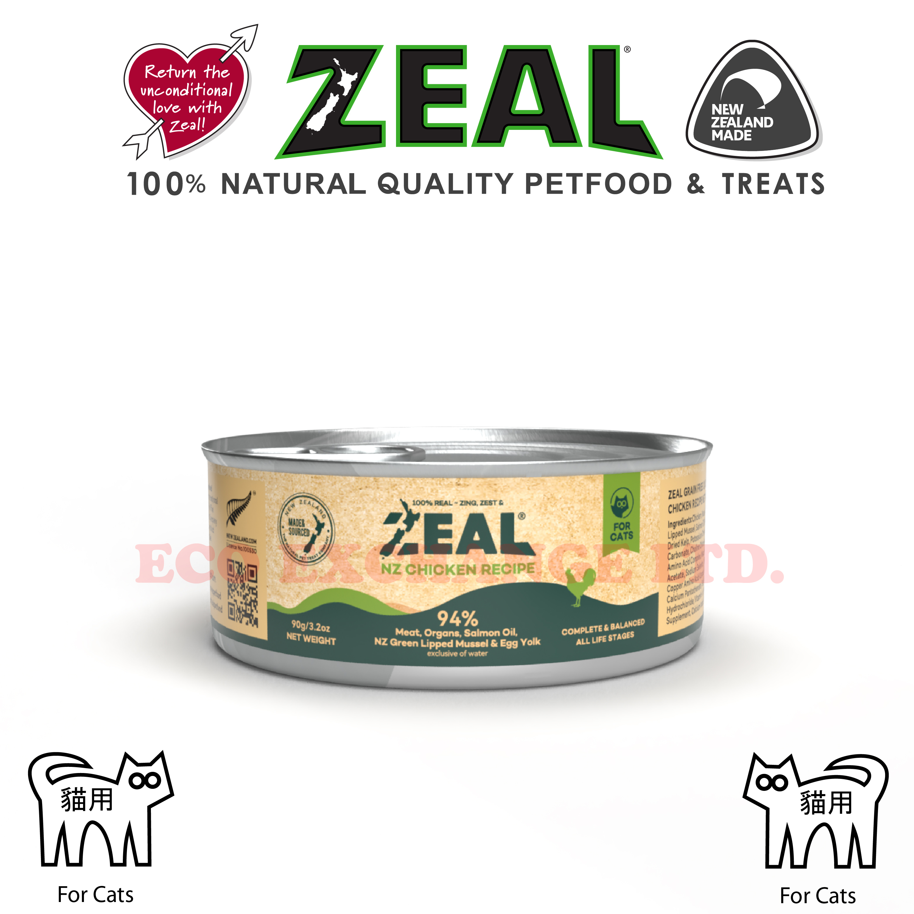 ZEAL-無穀物鮮肉罐頭-雞肉配方 90g (貓用)
