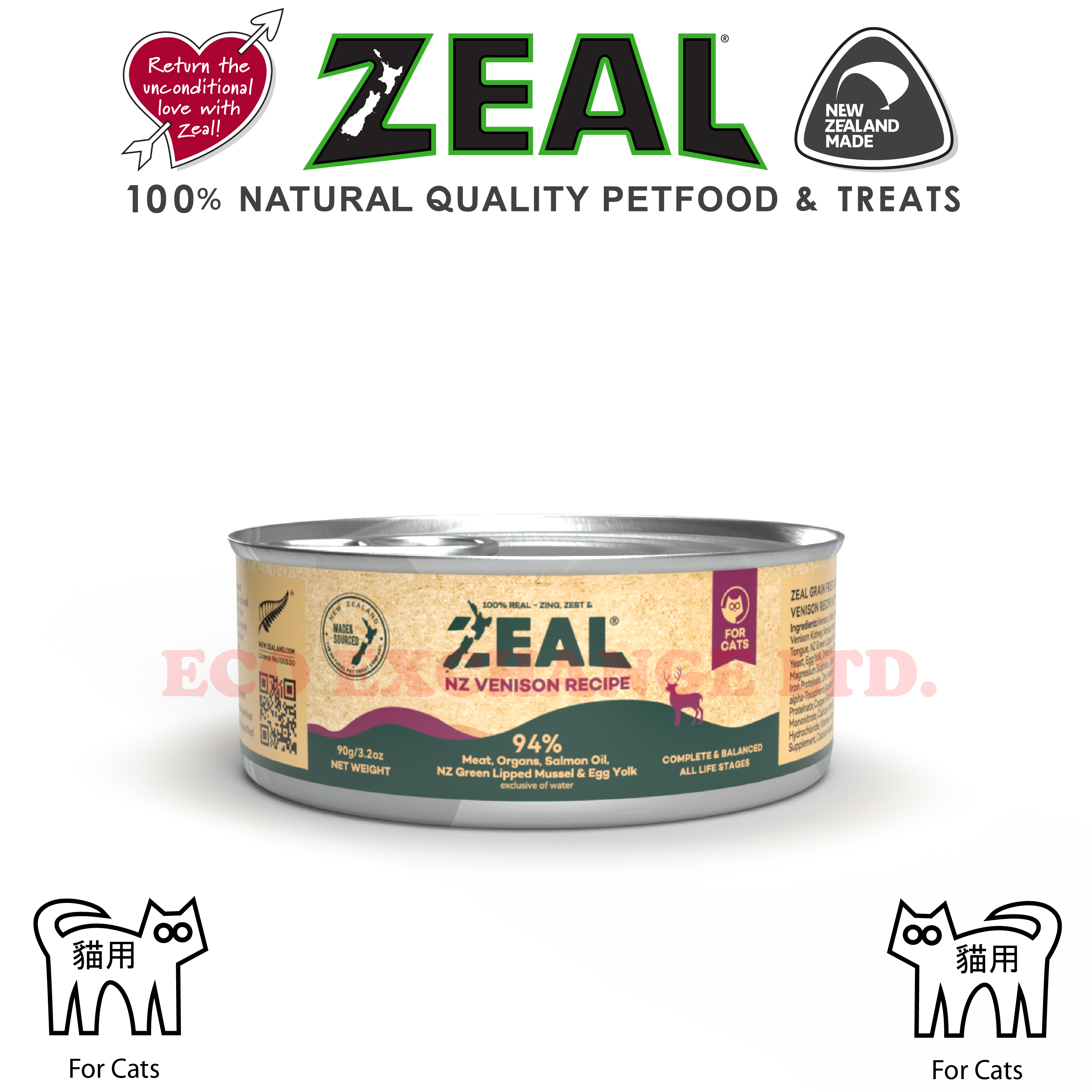 ZEAL-無穀物鮮肉罐頭-鹿肉配方 90g (貓用)