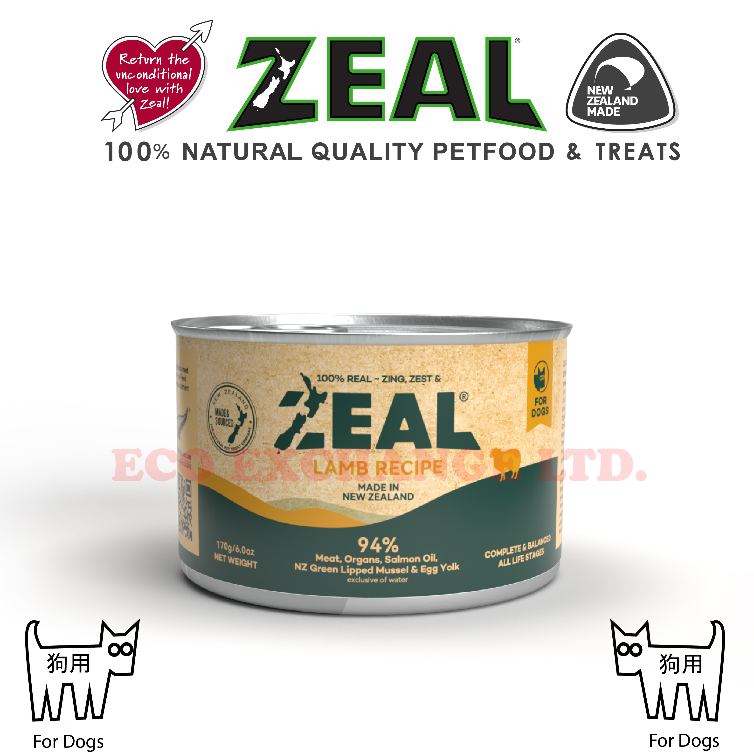 ZEAL-無穀物鮮肉罐頭-羊肉配方 170g (狗用)