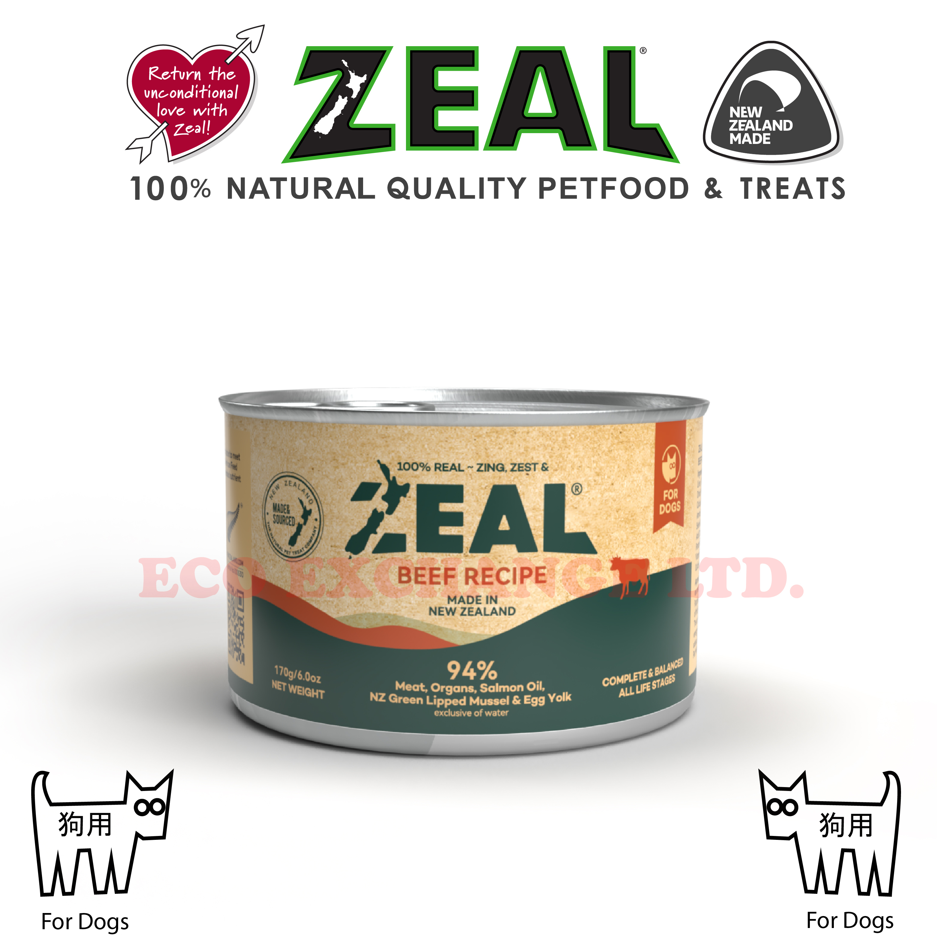 ZEAL-無穀物鮮肉罐頭-牛肉配方 170g (狗用)