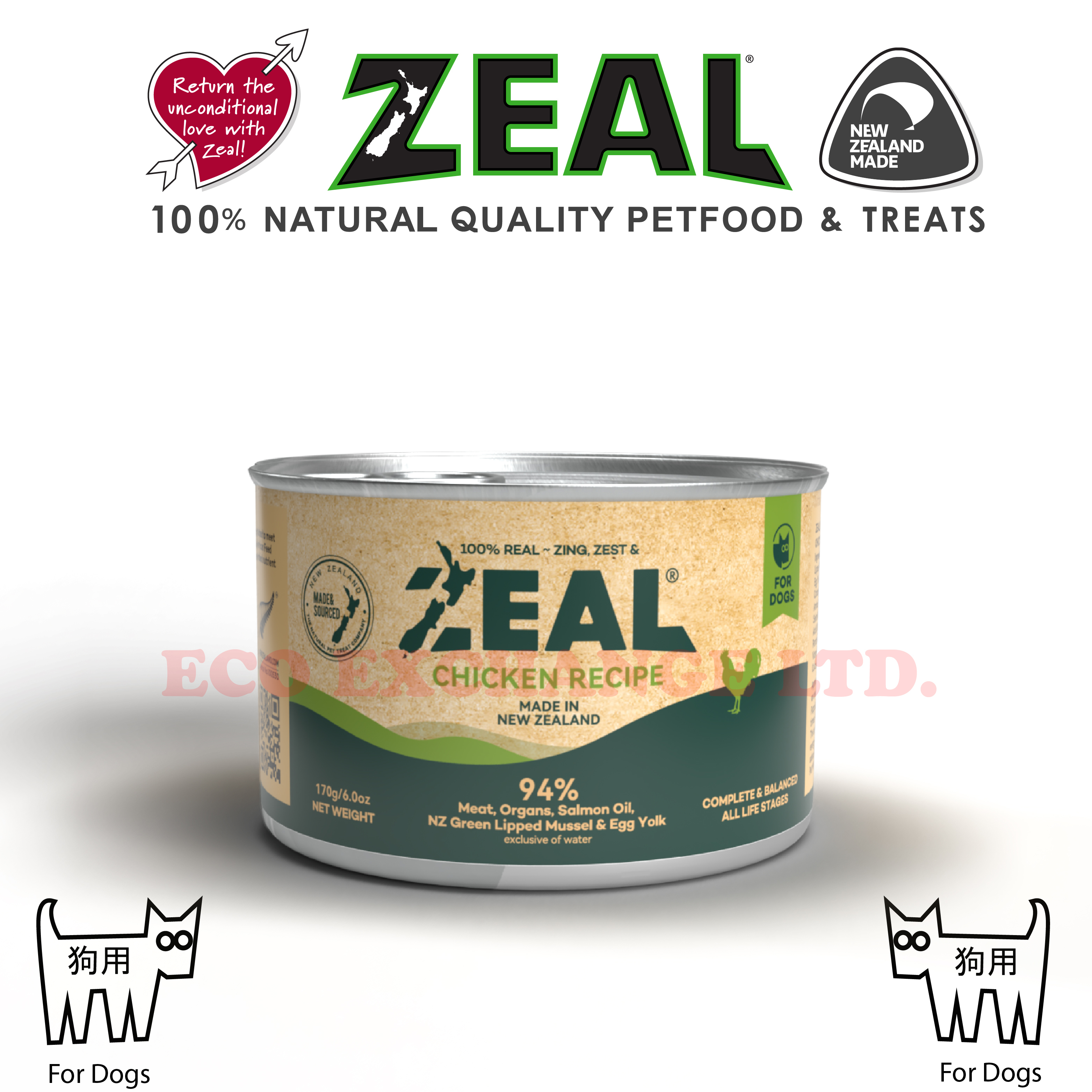 ZEAL-無穀物鮮肉罐頭-雞肉配方 170g (狗用)