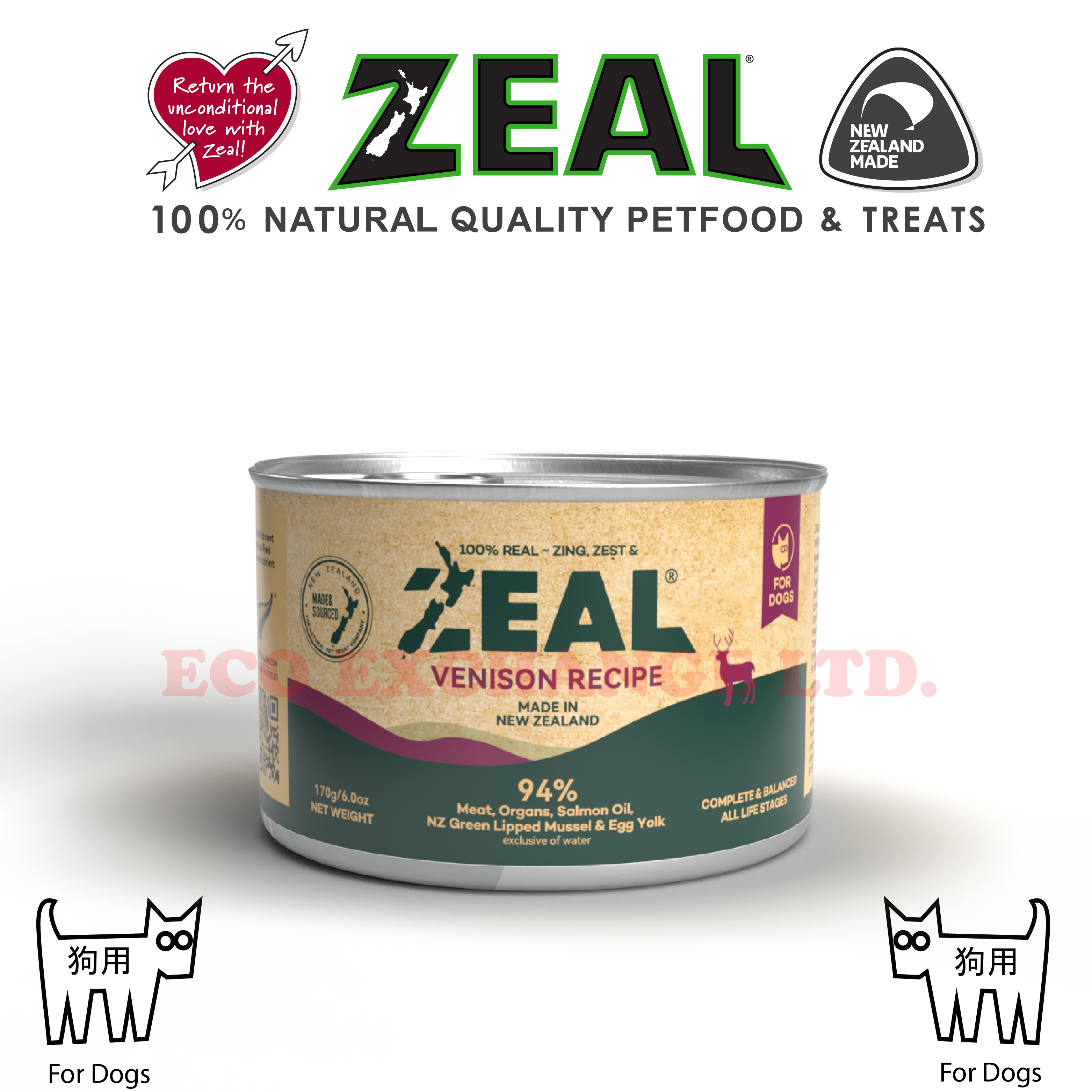 ZEAL-無穀物鮮肉罐頭-鹿肉配方 170g (狗用)
