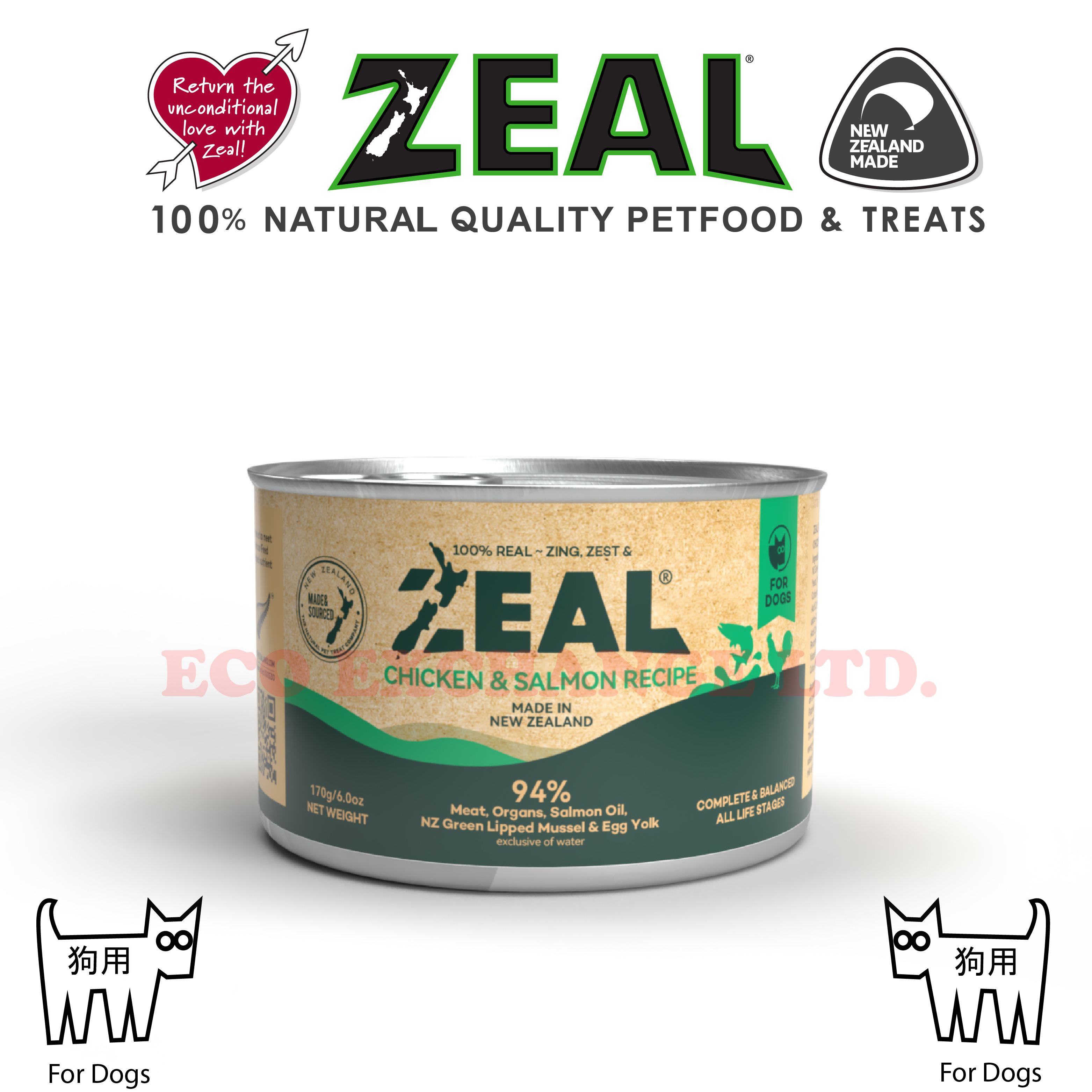 ZEAL-無穀物鮮肉罐頭-雞肉+皇帝三文魚配方 170g (狗用)