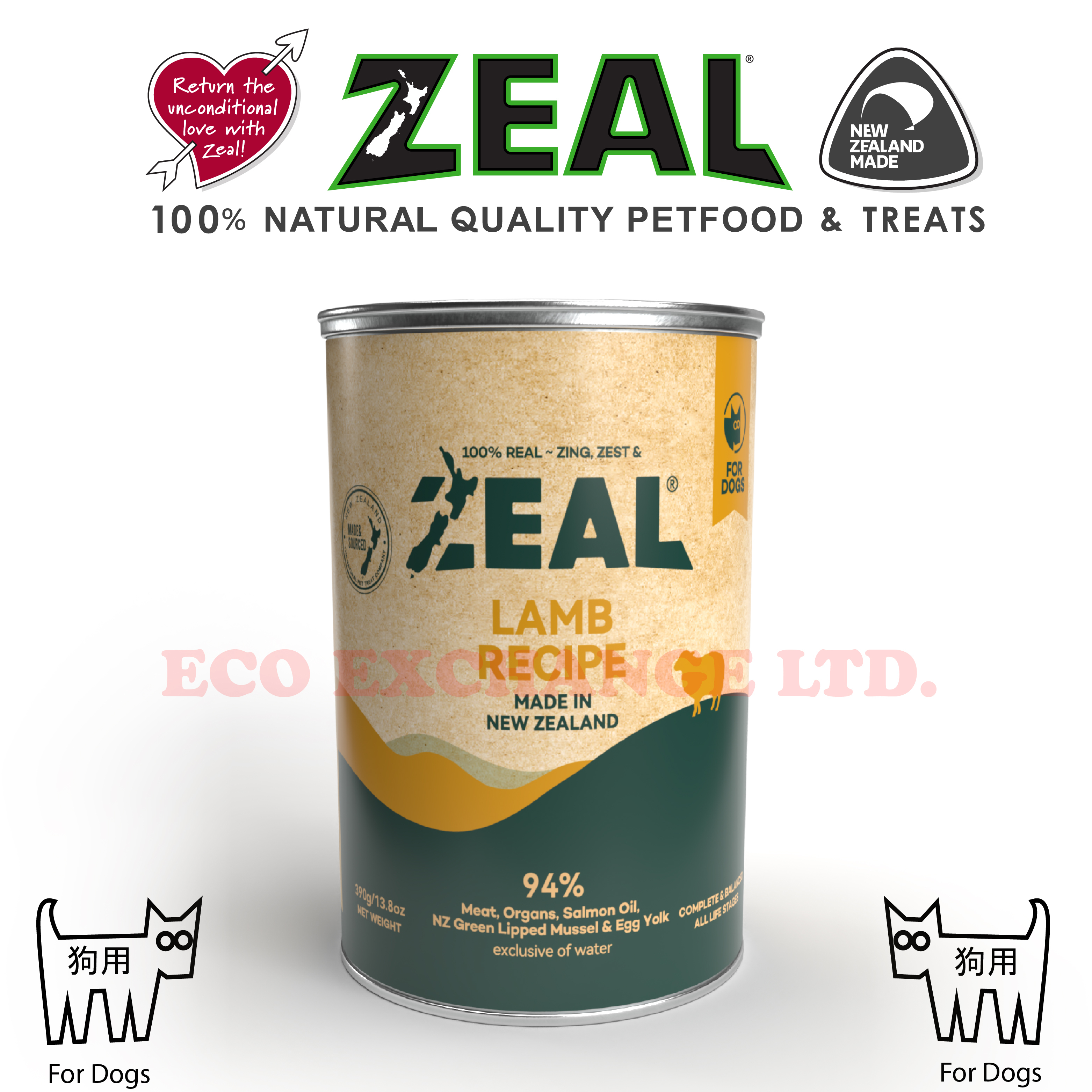 ZEAL-無穀物鮮肉罐頭-羊肉配方 390g (狗用)