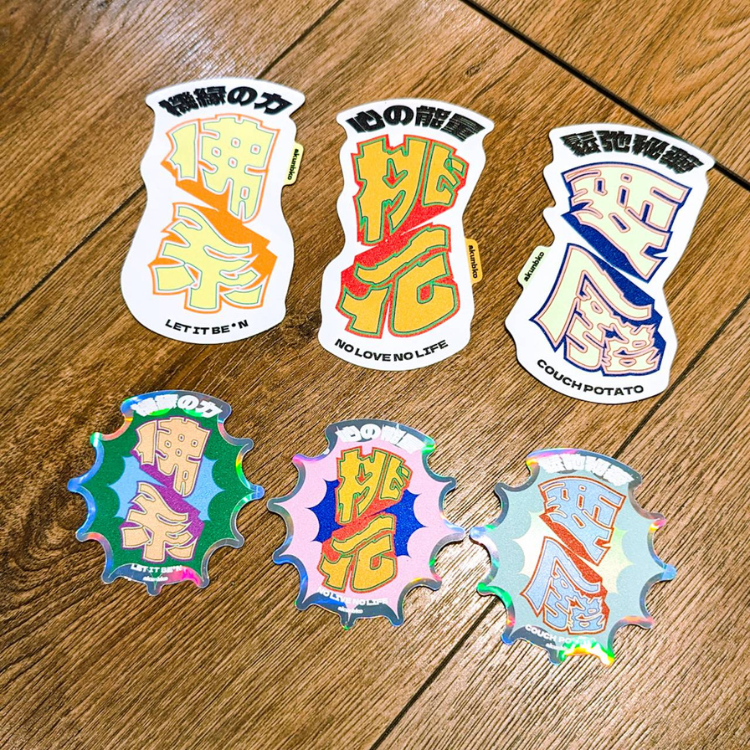 【A君B子 akunbko】佛系桃花耍廢貼紙包