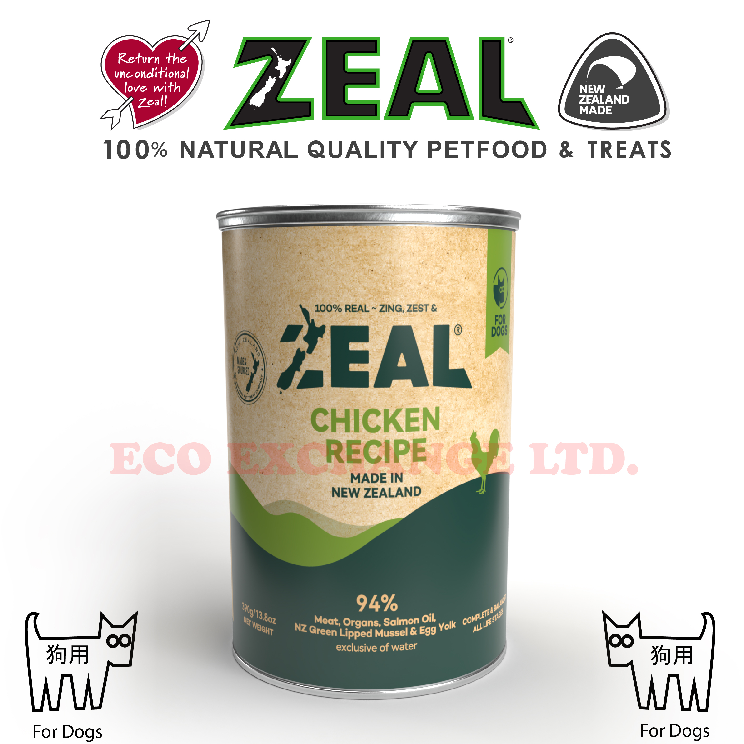 ZEAL-無穀物鮮肉罐頭-雞肉配方 390g (狗用)