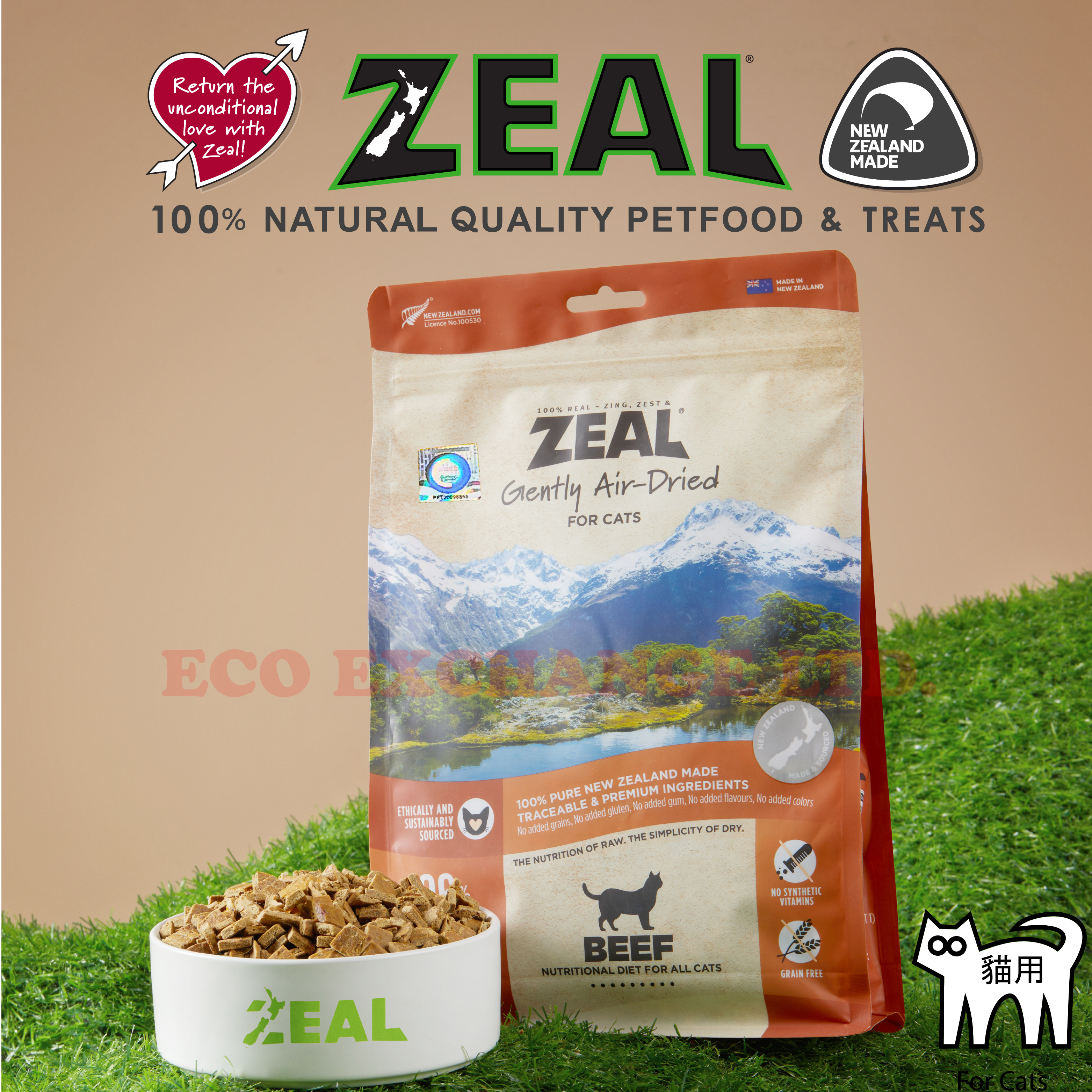ZEAL-風乾牛肉貓貓配方(960g)