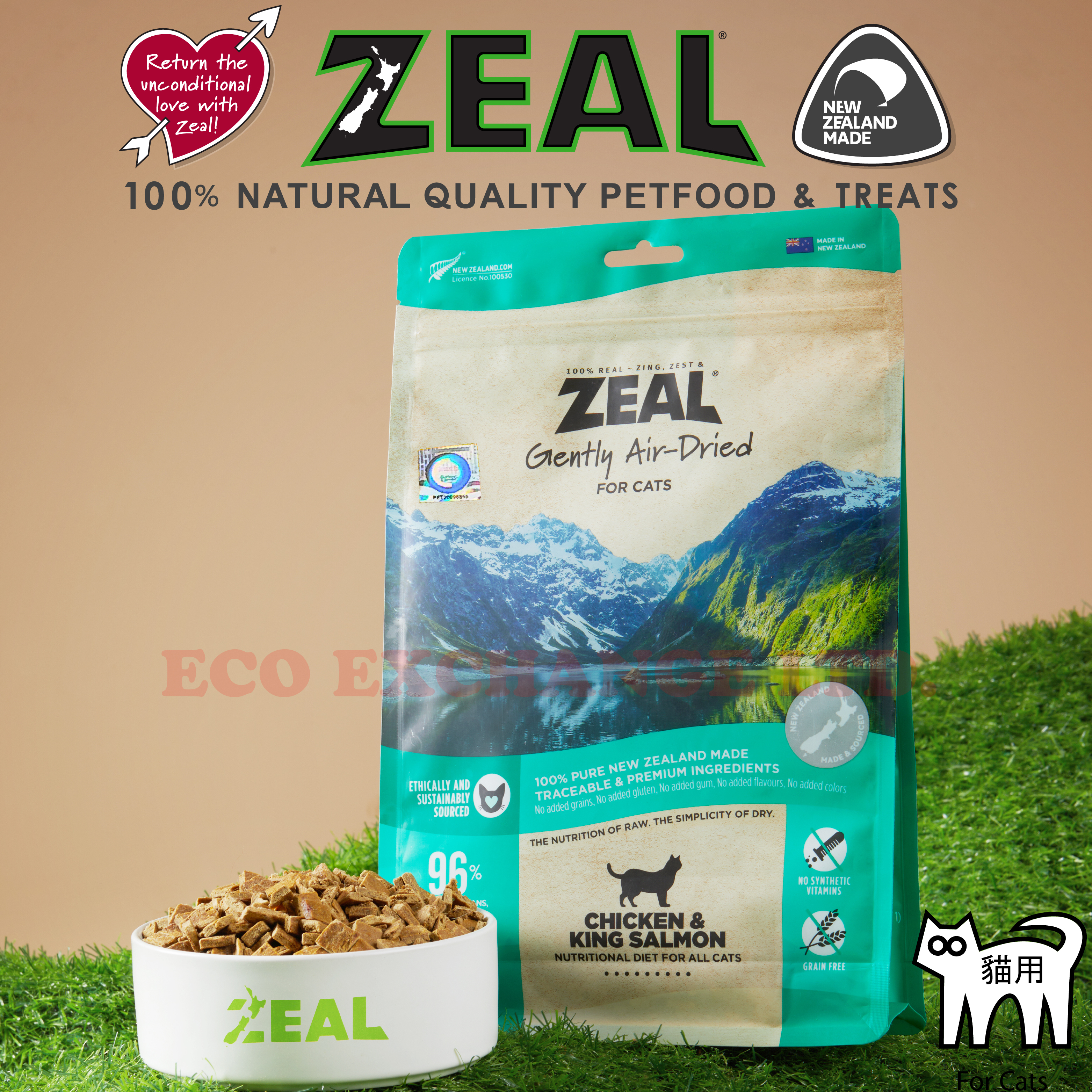 ZEAL -風乾雞肉&王帝三文魚貓貓配方(960g)