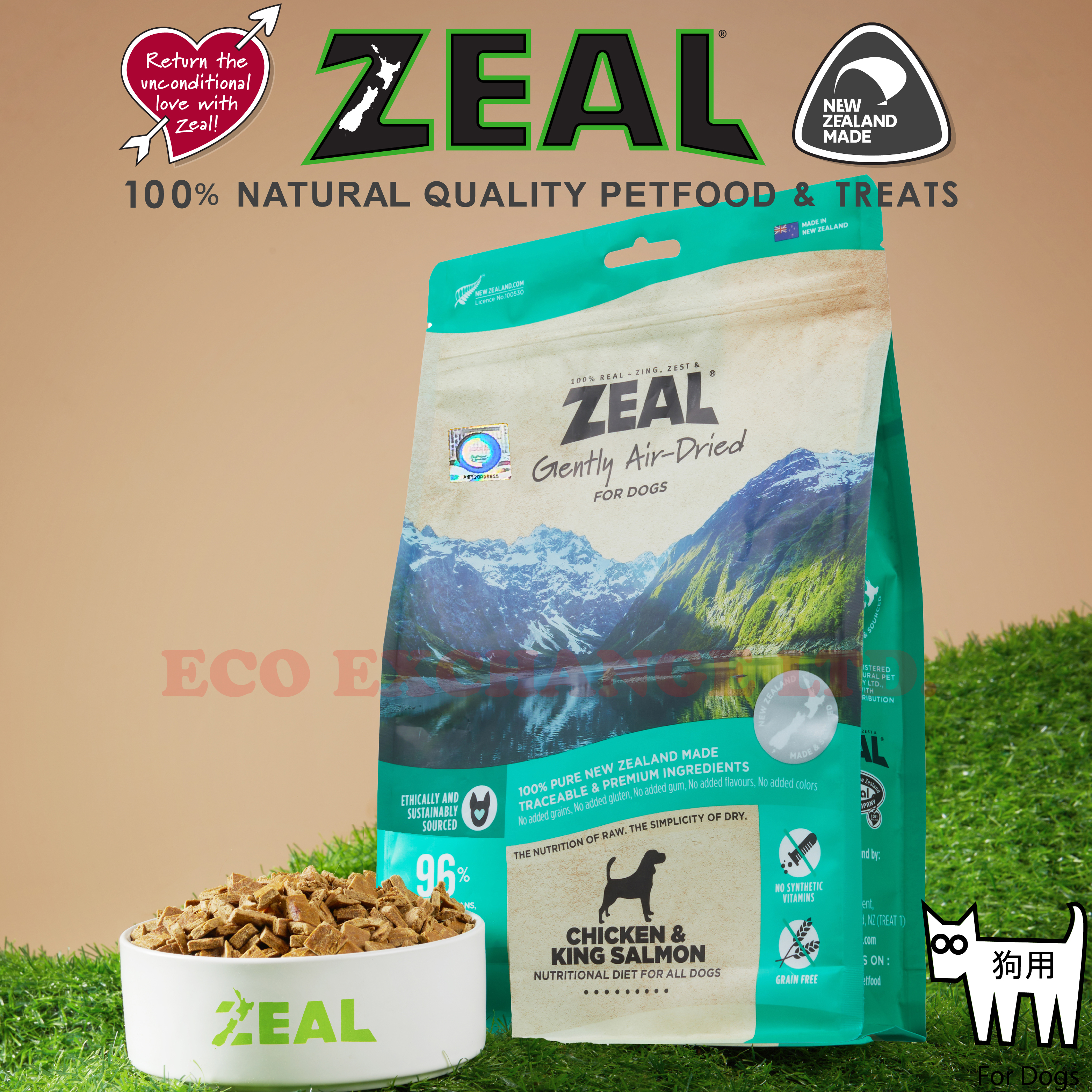 ZEAL-風乾雞肉&王帝三文魚狗狗配方(960g)