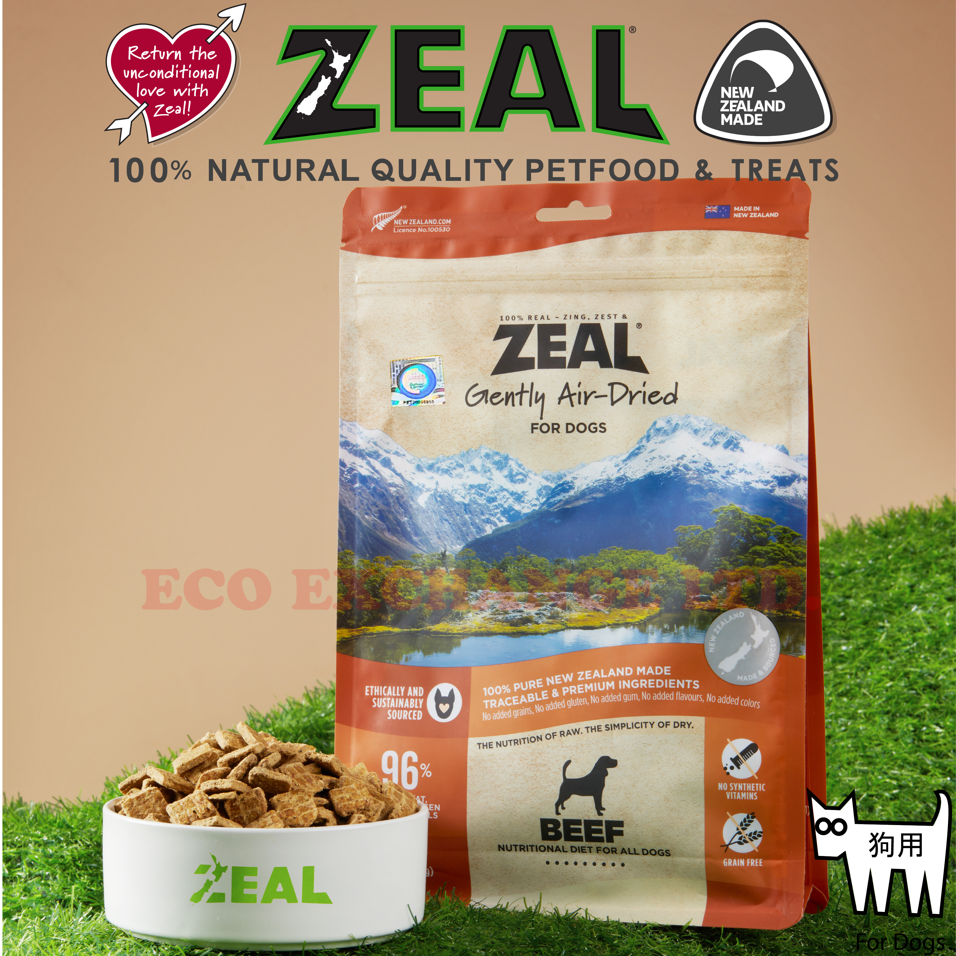 ZEAL - 風乾牛肉狗狗配方(960g)