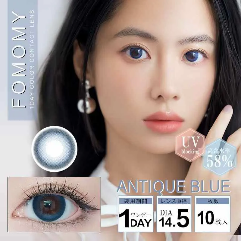 [日抛] FOMOMY Iris 1 Day Antique Blue 靜謐藍｜彩妝隱形眼鏡｜每盒10片