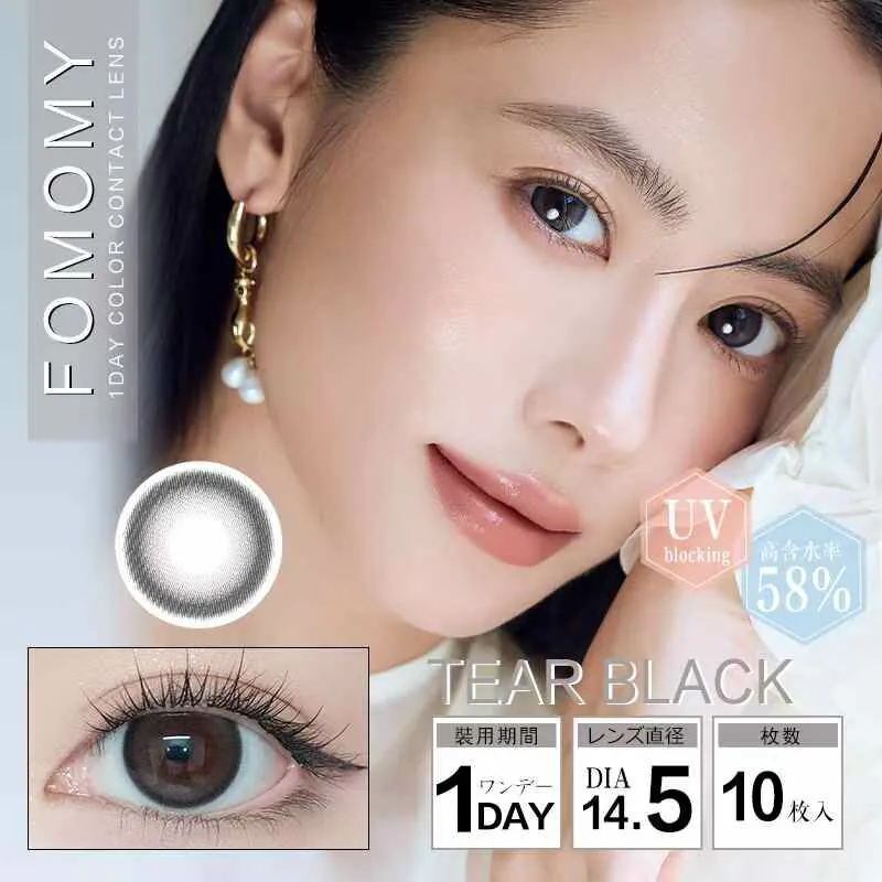 [日抛] FOMOMY Iris 1 Day Tear Black 淚光黑｜彩妝隱形眼鏡｜每盒10片