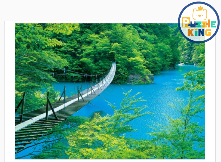 須又峽夢吊橋-靜岡