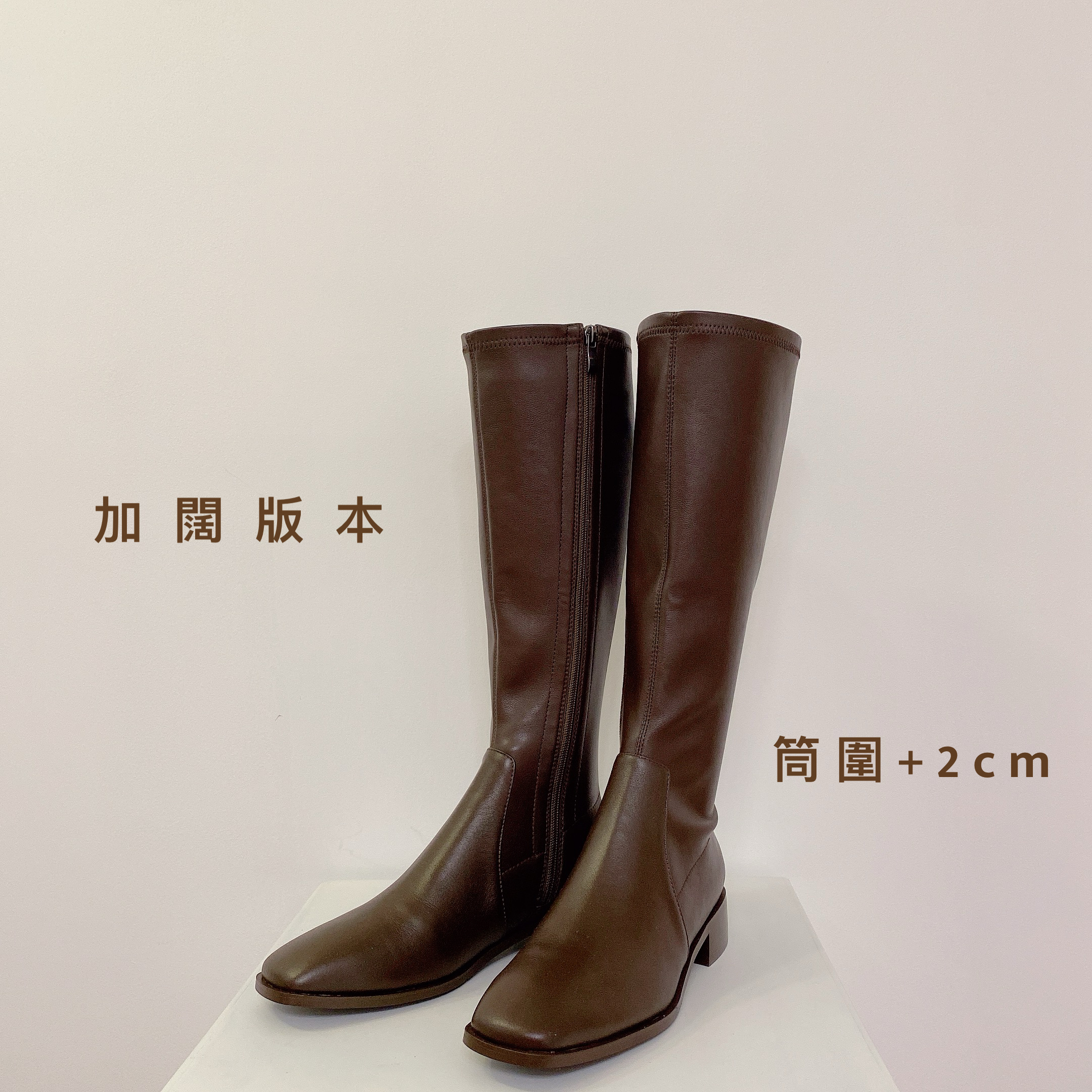 預訂 加闊版 AW1110 Belon Boots