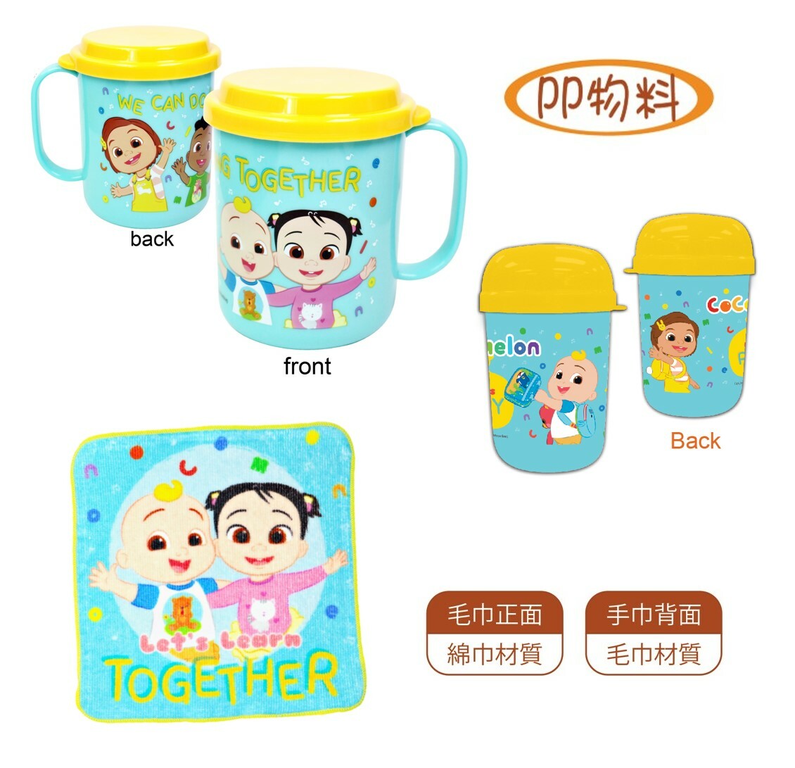 Cocomelon | 兒童餐具套裝