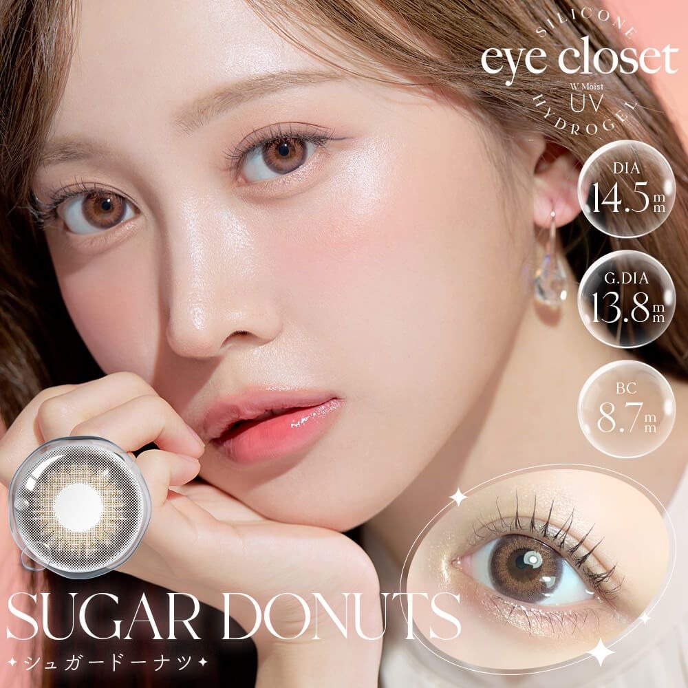 [月拋] eye closet SILICONE HYDROGEL 1 month Sugar Donut｜月拋彩妝隱形眼鏡｜每盒2片