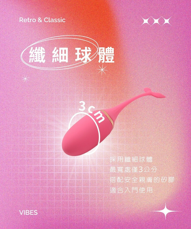 m-mello 遙控跳蛋 無線跳蛋 女用跳蛋 震動跳蛋