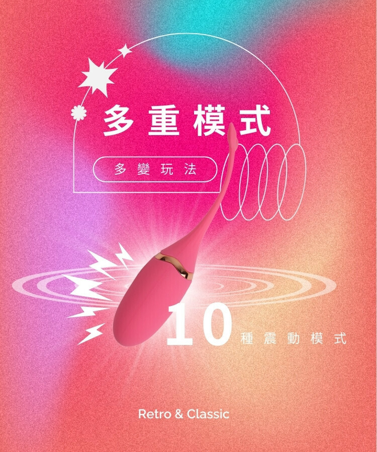 m-mello 遙控跳蛋 無線跳蛋 女用跳蛋 震動跳蛋