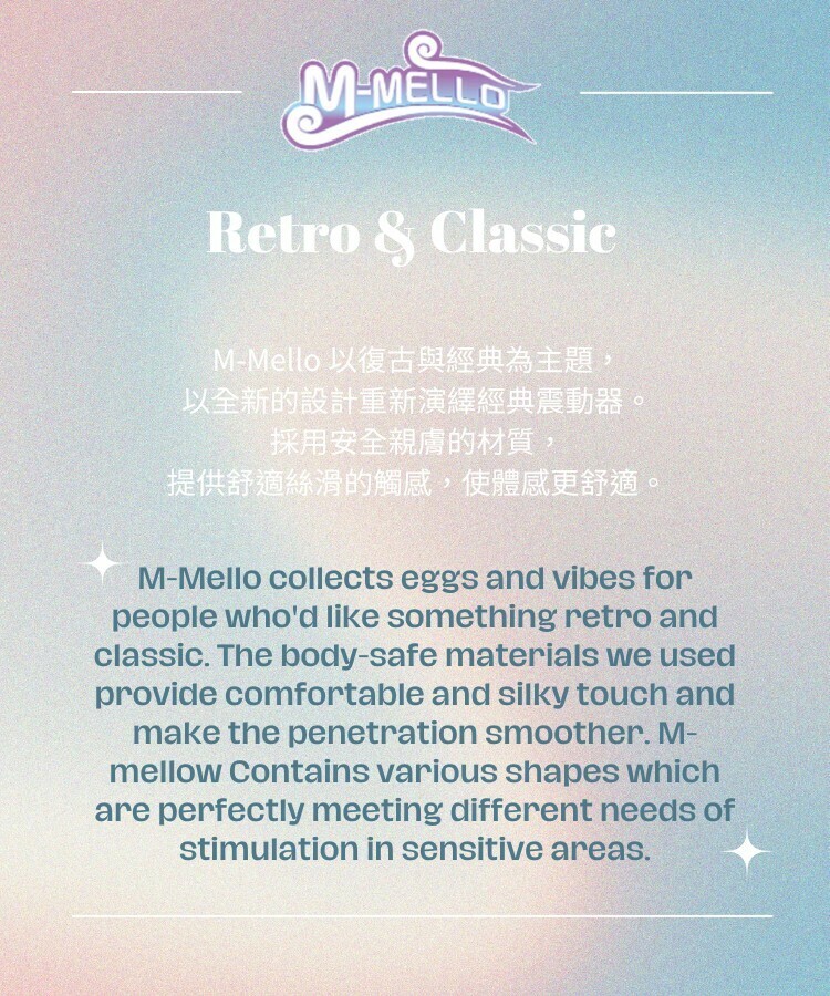 m-mello 遙控跳蛋 無線跳蛋 女用跳蛋 震動跳蛋