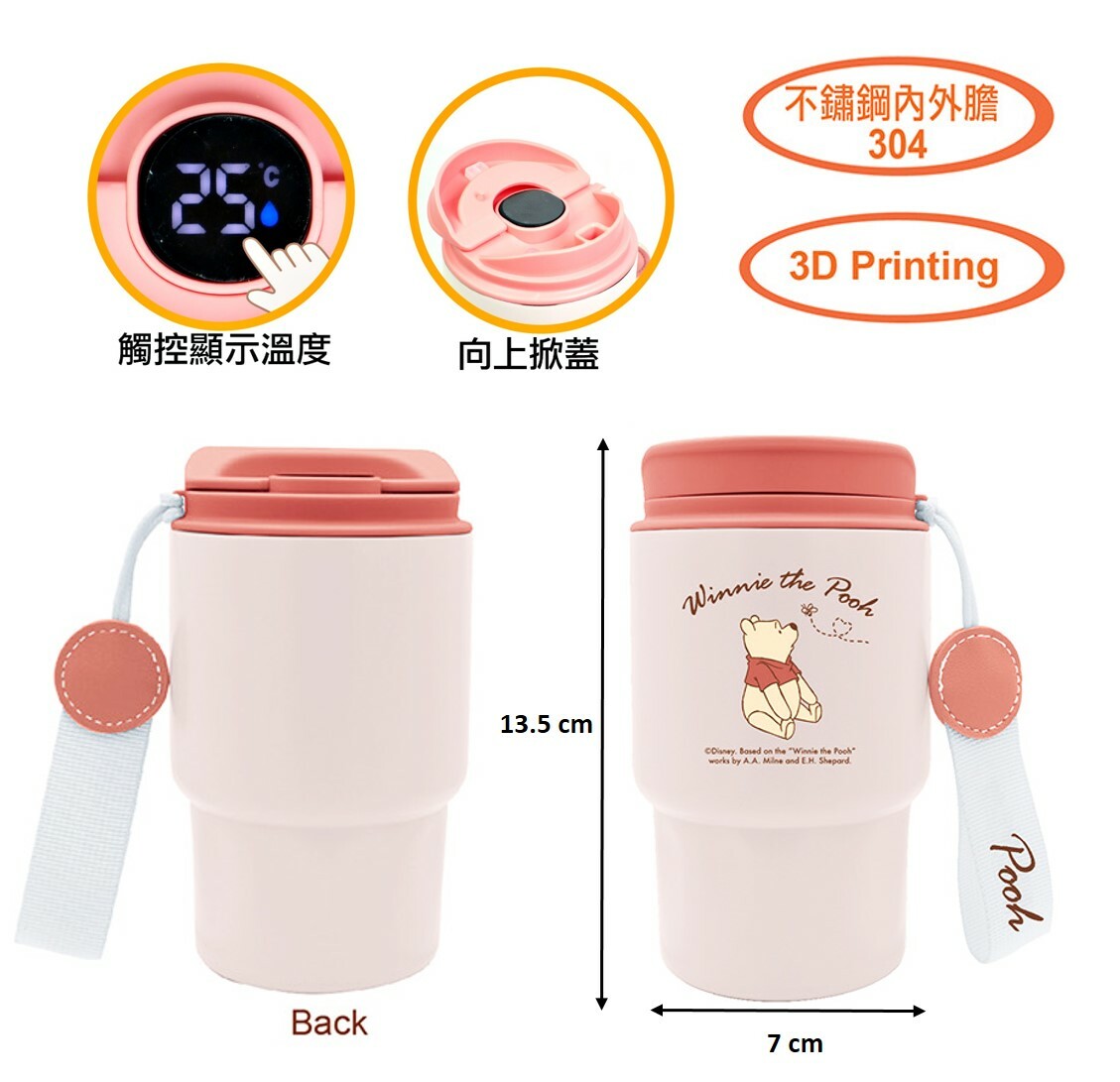 迪士尼小熊維尼 - 觸控顯示保溫杯 保溫瓶(410ml)