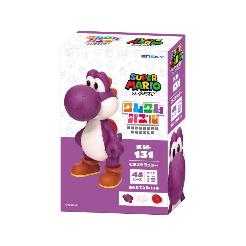 4970381525842預訂 2025/3月 KumuKumu Puzzle Purple Yoshi Super Mario KM-131
