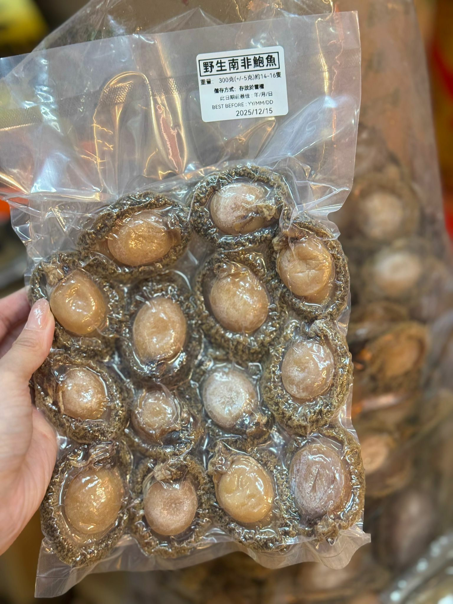 (505)野生南非鮑魚300g(14至16隻）