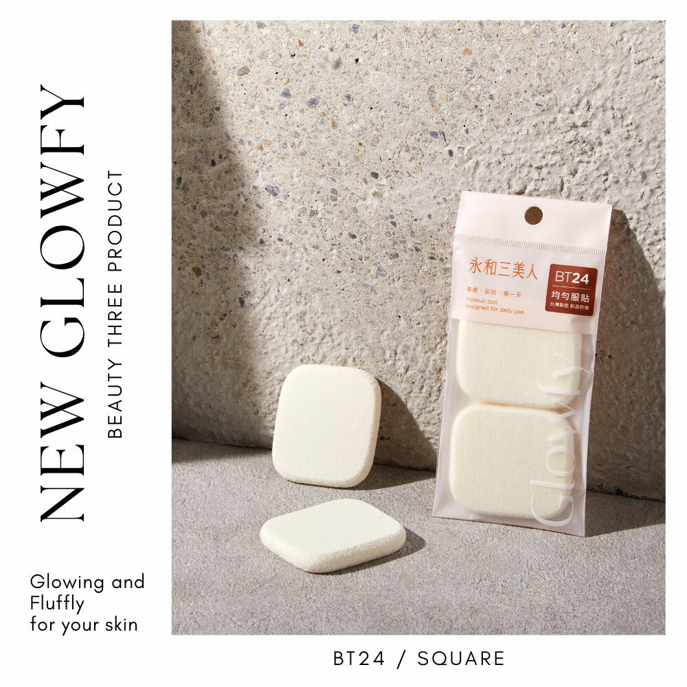 永和三美人｜Glowfy抑菌亮彩粉撲 / 方形 (2入)