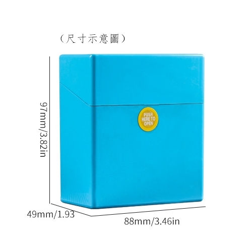 【煙盒】按壓彈蓋、加寬加厚設計、二合一式、ABS硬塑料煙盒